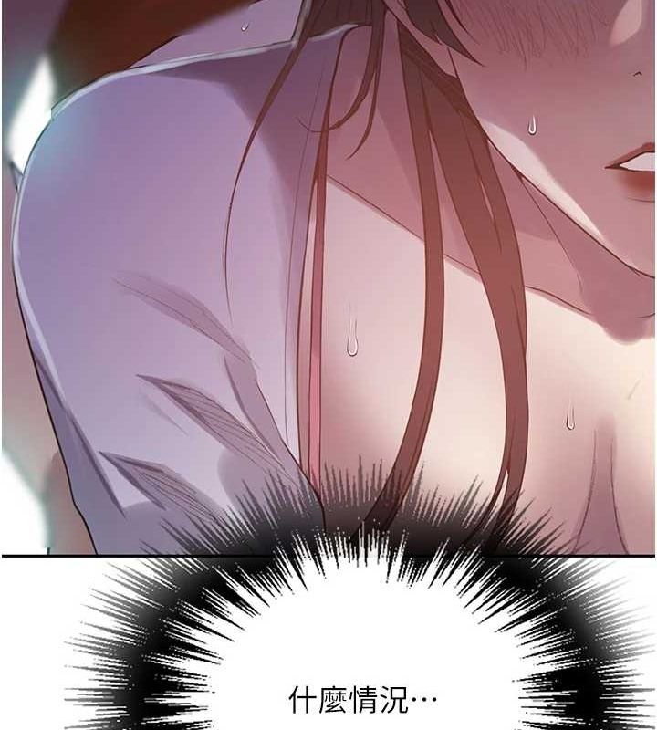 [Manhwa] Secret teaching Incest, mature woman, big tits, female student, unruly#[103P]-54