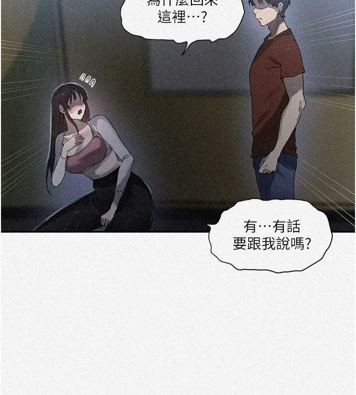 [Manhwa] Secret teaching Incest, mature woman, big tits, female student, unruly#[103P]-6