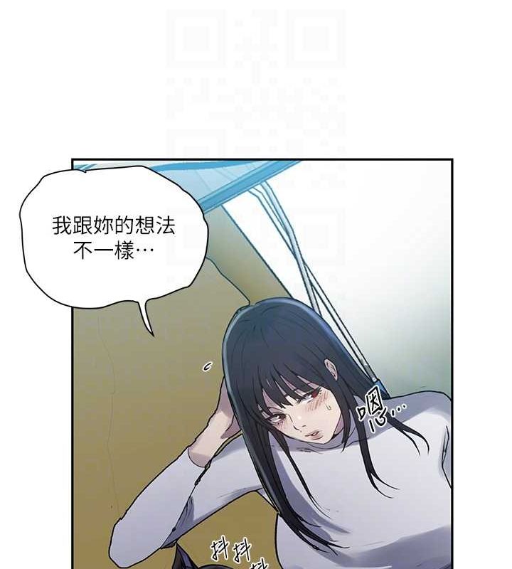 [Manhwa] Secret teaching Incest, mature woman, big tits, female student, unruly#[103P]-60