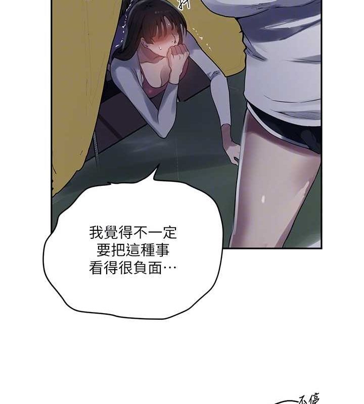[Manhwa] Secret teaching Incest, mature woman, big tits, female student, unruly#[103P]-61