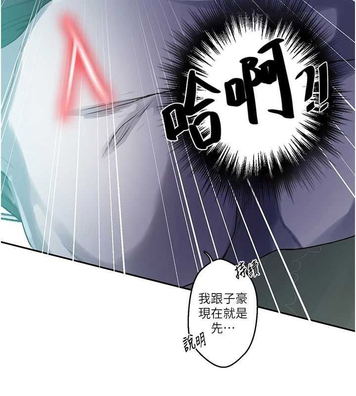 [Manhwa] Secret teaching Incest, mature woman, big tits, female student, unruly#[103P]-64