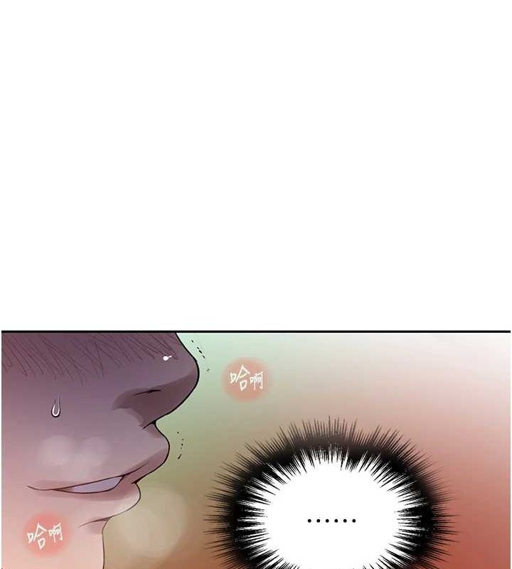 [Manhwa] Secret teaching Incest, mature woman, big tits, female student, unruly#[103P]-65