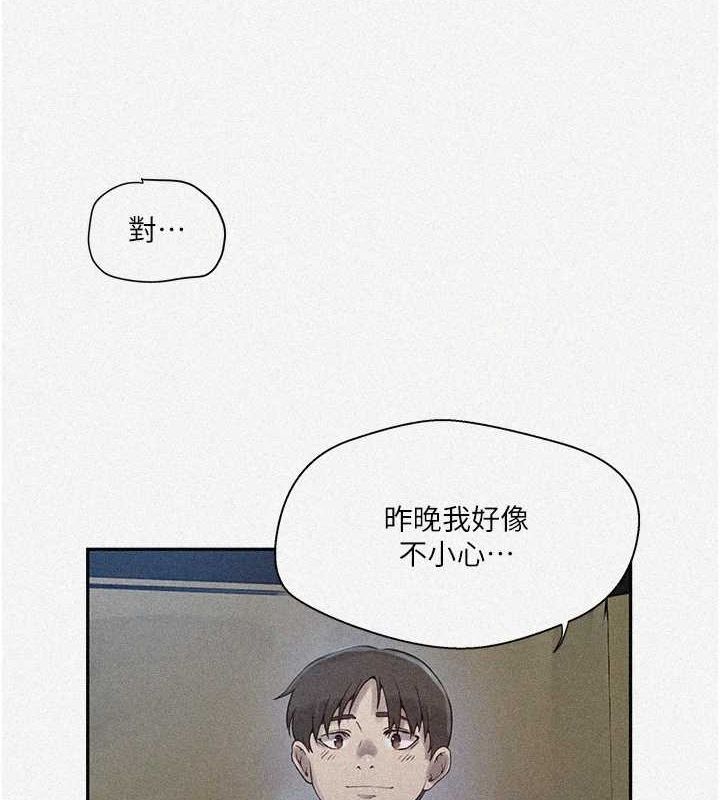 [Manhwa] Secret teaching Incest, mature woman, big tits, female student, unruly#[103P]-7