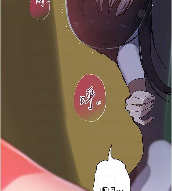 [Manhwa] Secret teaching Incest, mature woman, big tits, female student, unruly#[103P]-74