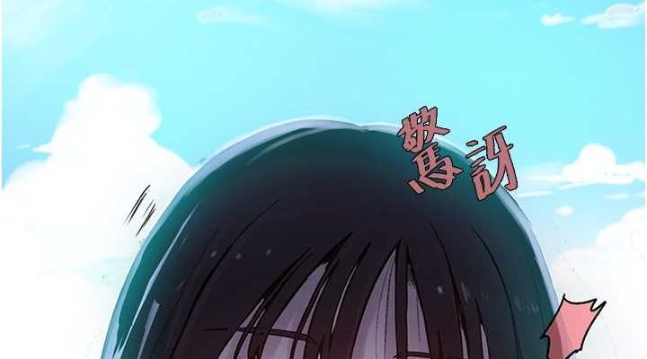 [Manhwa] Secret teaching Incest, mature woman, big tits, female student, unruly#[103P]-76