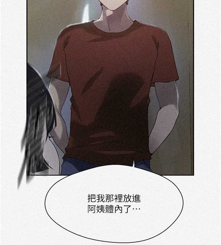[Manhwa] Secret teaching Incest, mature woman, big tits, female student, unruly#[103P]-8