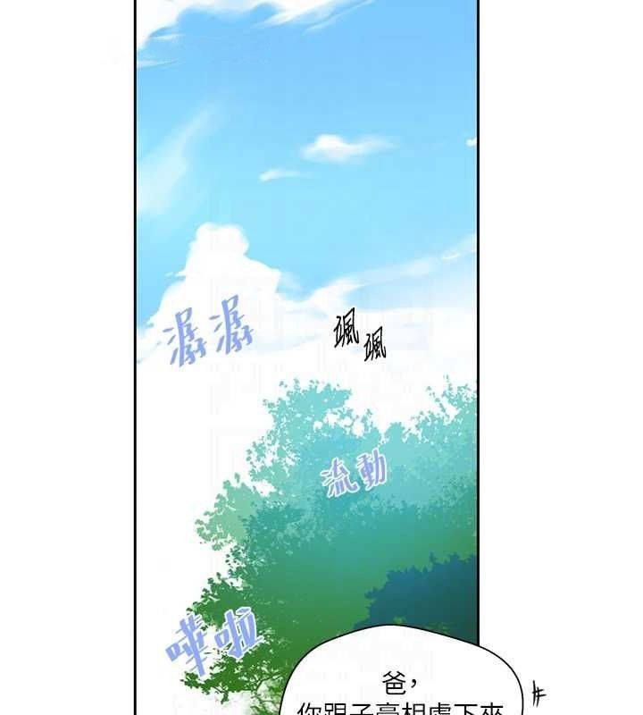 [Manhwa] Secret teaching Incest, mature woman, big tits, female student, unruly#[103P]-80