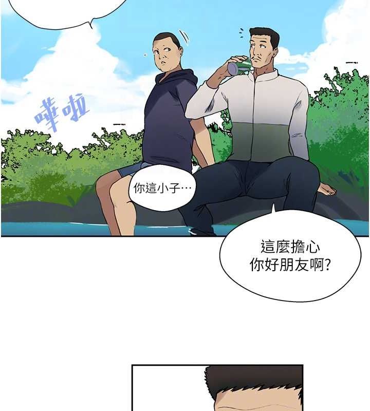 [Manhwa] Secret teaching Incest, mature woman, big tits, female student, unruly#[103P]-82