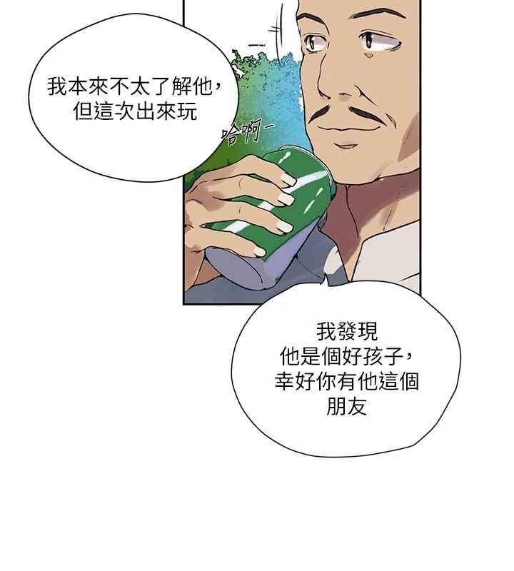 [Manhwa] Secret teaching Incest, mature woman, big tits, female student, unruly#[103P]-83