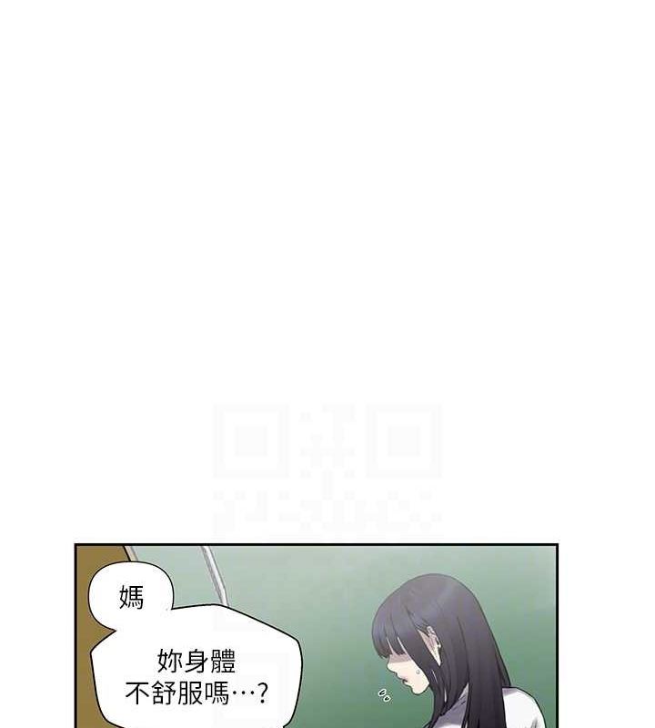 [Manhwa] Secret teaching Incest, mature woman, big tits, female student, unruly#[103P]-91