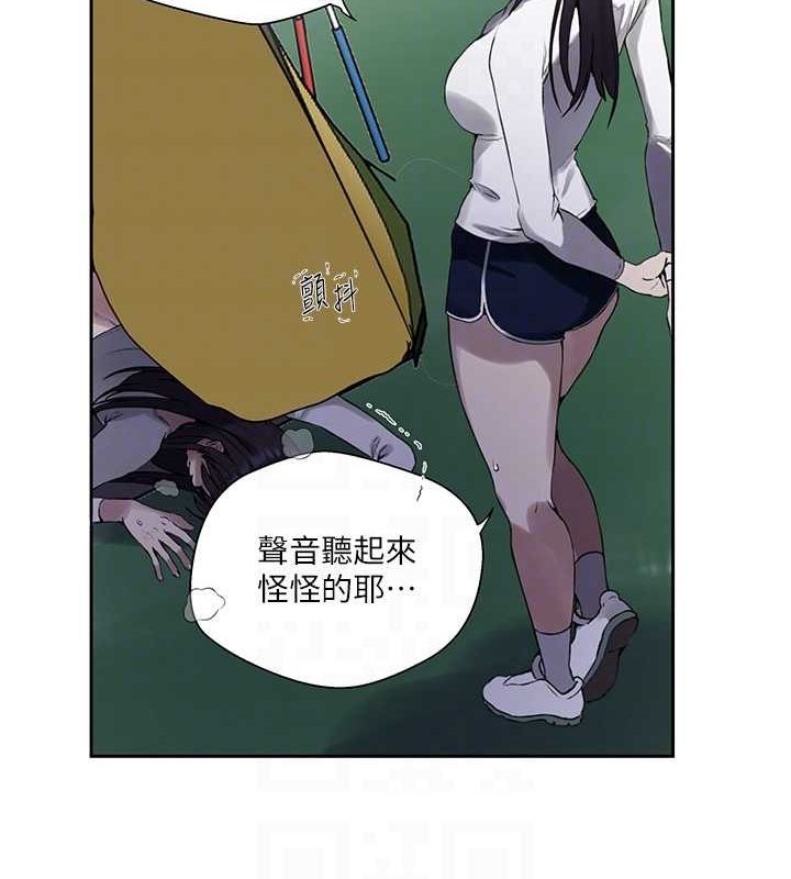 [Manhwa] Secret teaching Incest, mature woman, big tits, female student, unruly#[103P]-92