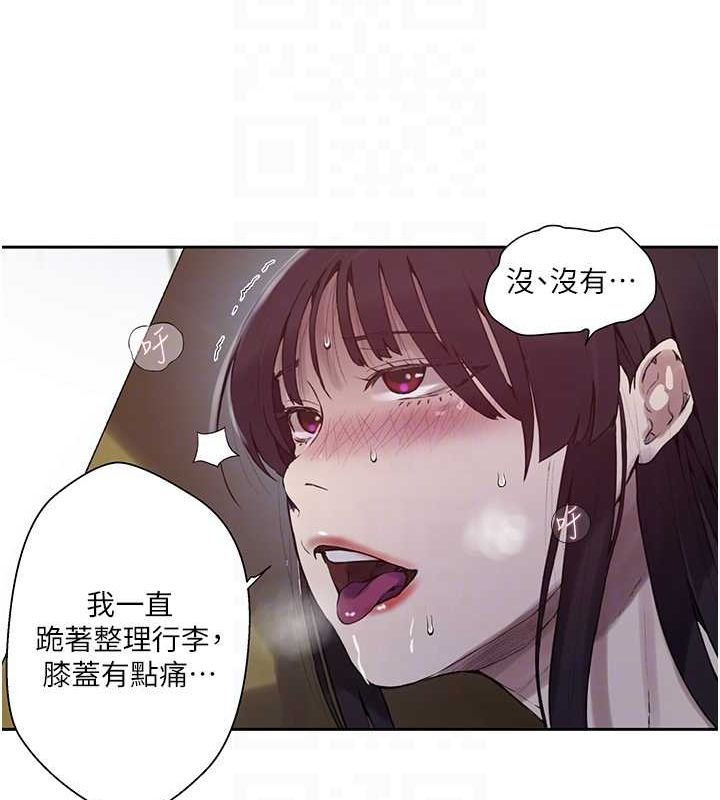 [Manhwa] Secret teaching Incest, mature woman, big tits, female student, unruly#[103P]-93