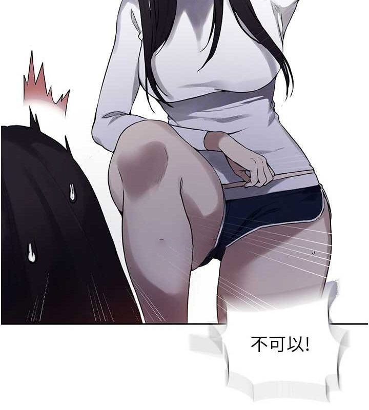[Manhwa] Secret teaching Incest, mature woman, big tits, female student, unruly#[103P]-95