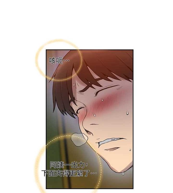 [Manhwa] Secret teaching Incest, mature woman, big tits, female student, unruly#[103P]-96