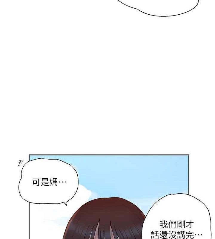 [Manhwa] Secret teaching Incest, mature woman, big tits, female student, unruly#[103P]-98
