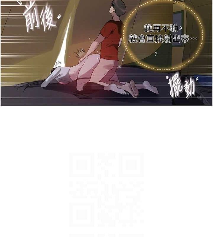 [Manhwa] Secret teaching Incest, mature woman, big tits, female student, unruly#[103P]-11