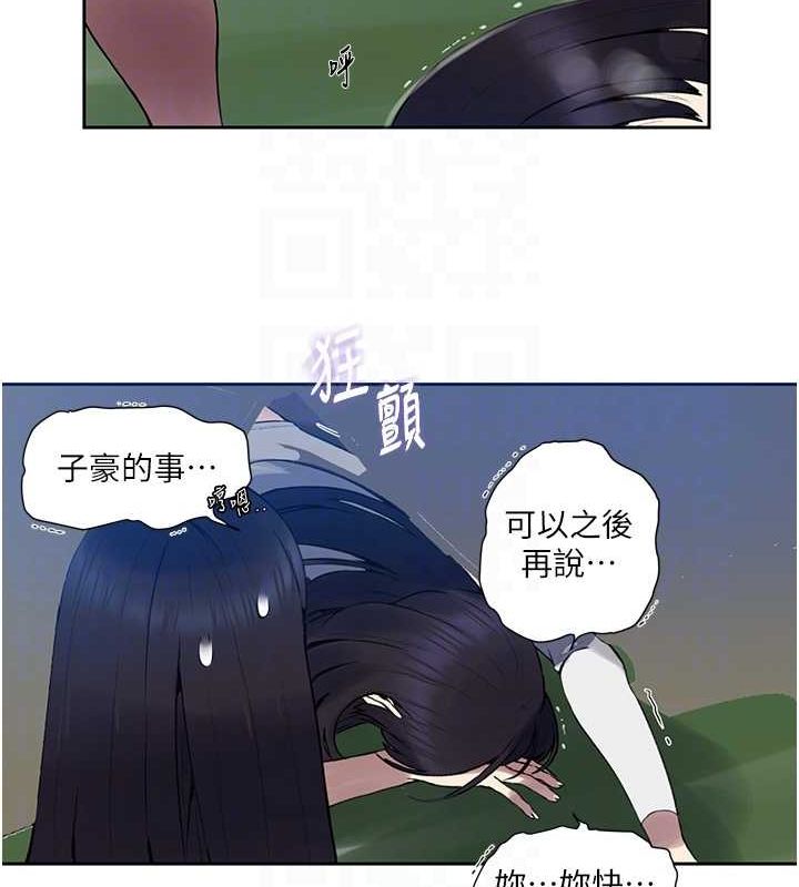 [Manhwa] Secret teaching Incest, mature woman, big tits, female student, unruly#[103P]-13