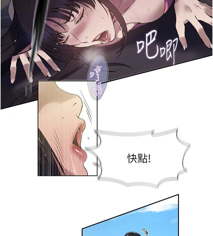 [Manhwa] Secret teaching Incest, mature woman, big tits, female student, unruly#[103P]-15