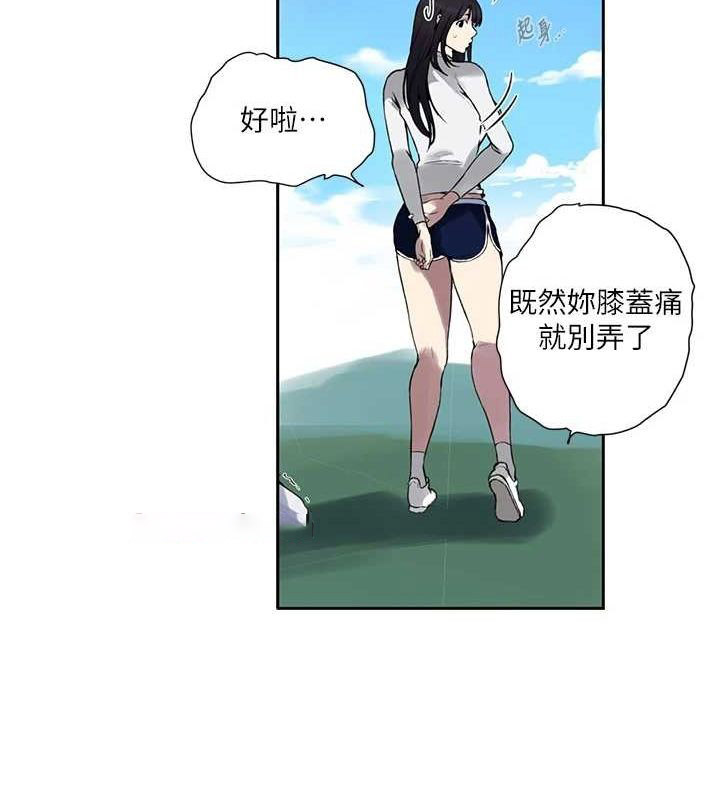 [Manhwa] Secret teaching Incest, mature woman, big tits, female student, unruly#[103P]-16