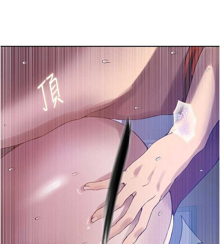 [Manhwa] Secret teaching Incest, mature woman, big tits, female student, unruly#[103P]-19
