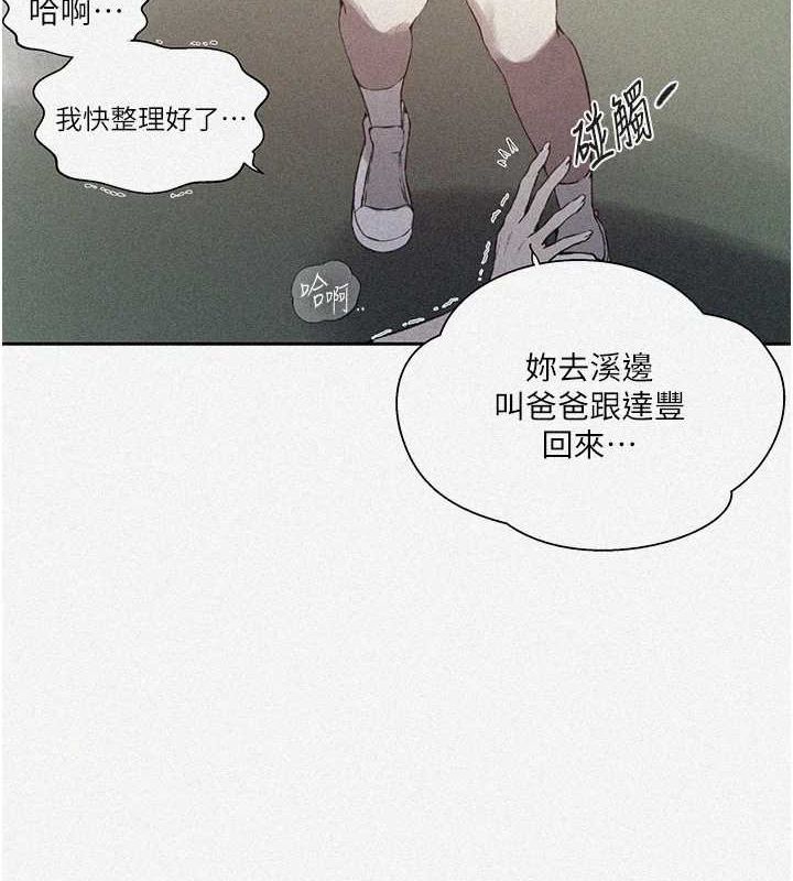 [Manhwa] Secret teaching Incest, mature woman, big tits, female student, unruly#[103P]-2