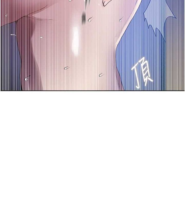 [Manhwa] Secret teaching Incest, mature woman, big tits, female student, unruly#[103P]-20
