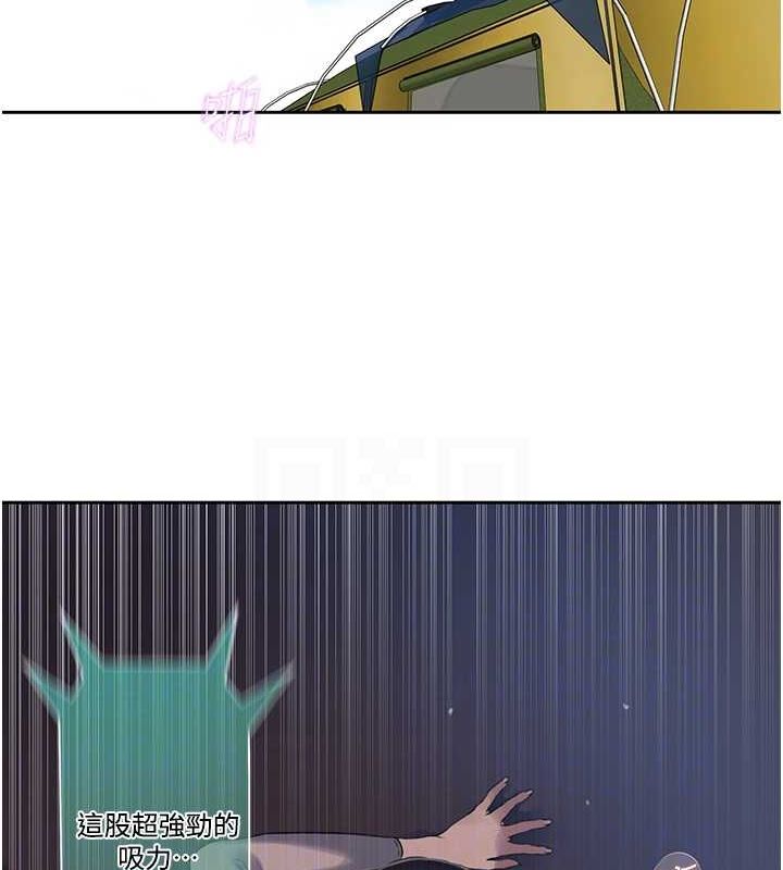 [Manhwa] Secret teaching Incest, mature woman, big tits, female student, unruly#[103P]-24