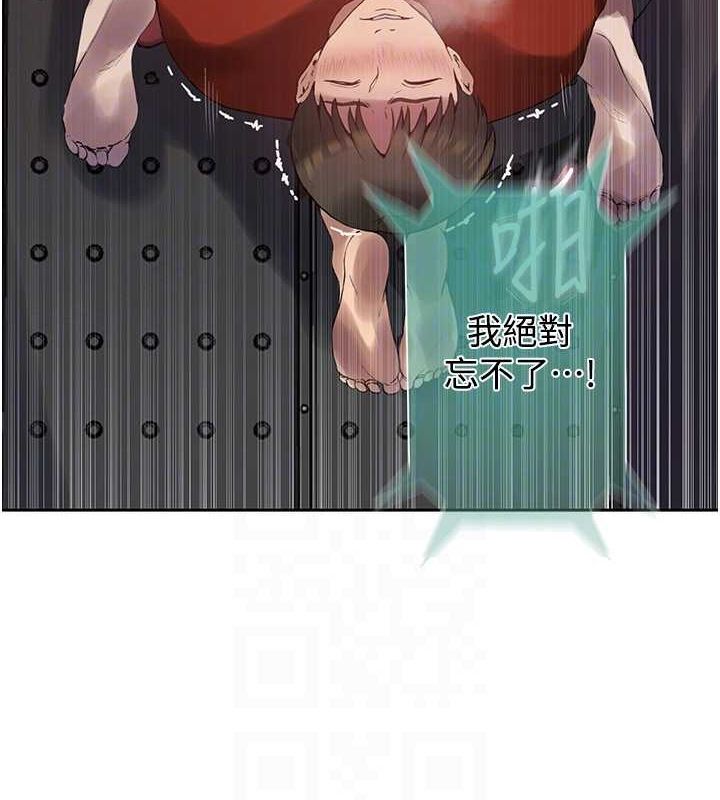 [Manhwa] Secret teaching Incest, mature woman, big tits, female student, unruly#[103P]-26