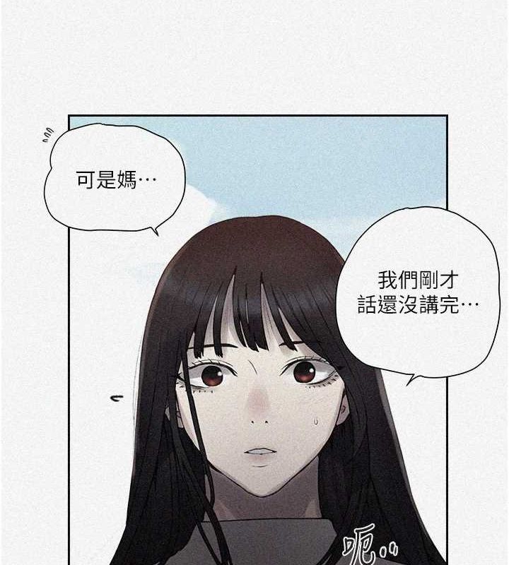 [Manhwa] Secret teaching Incest, mature woman, big tits, female student, unruly#[103P]-3