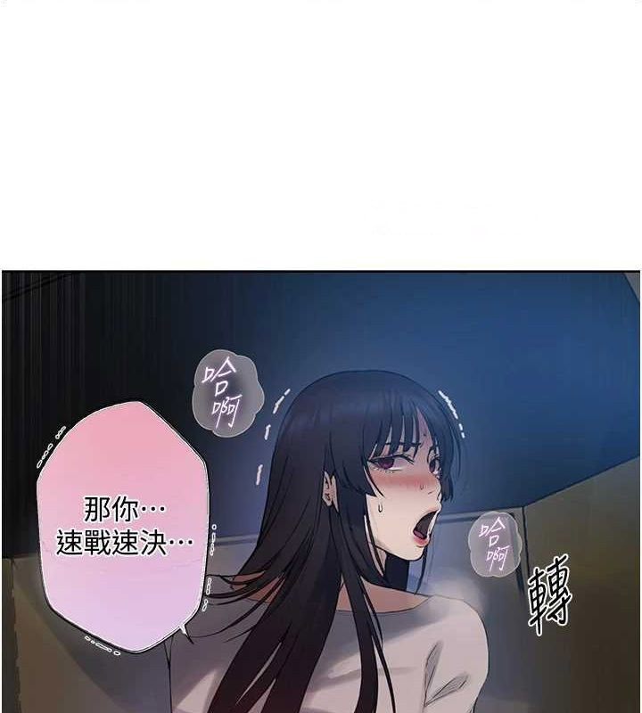 [Manhwa] Secret teaching Incest, mature woman, big tits, female student, unruly#[103P]-32
