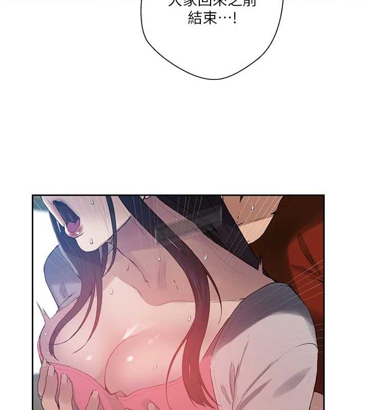[Manhwa] Secret teaching Incest, mature woman, big tits, female student, unruly#[103P]-35