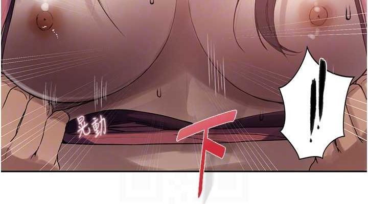 [Manhwa] Secret teaching Incest, mature woman, big tits, female student, unruly#[103P]-38