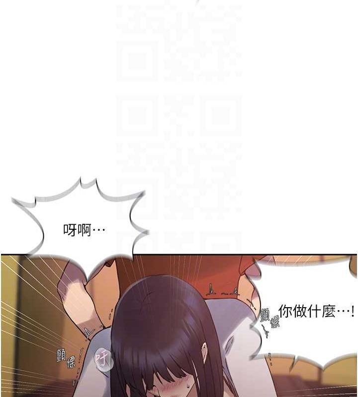 [Manhwa] Secret teaching Incest, mature woman, big tits, female student, unruly#[103P]-39