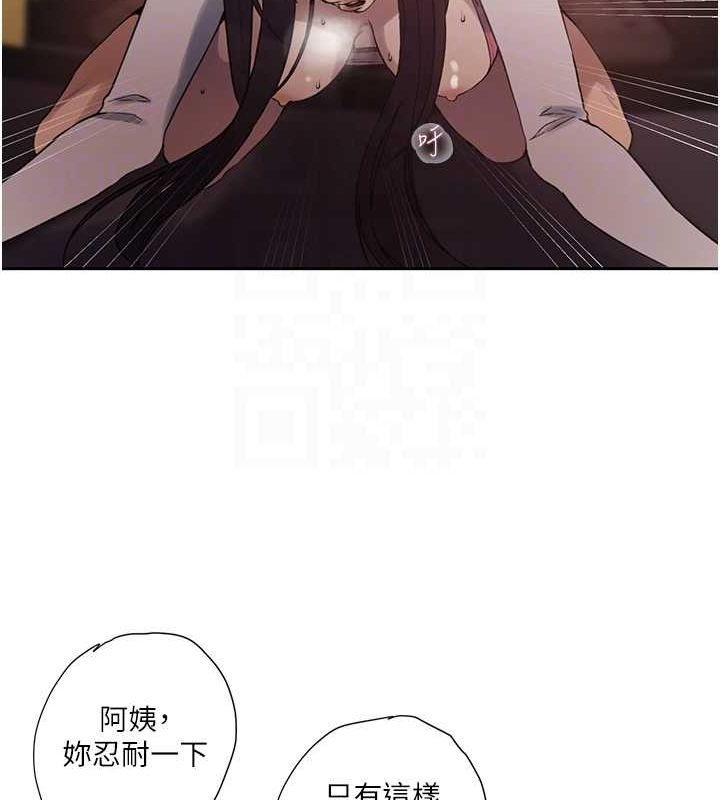 [Manhwa] Secret teaching Incest, mature woman, big tits, female student, unruly#[103P]-40