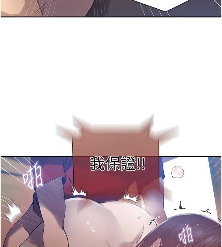 [Manhwa] Secret teaching Incest, mature woman, big tits, female student, unruly#[103P]-43