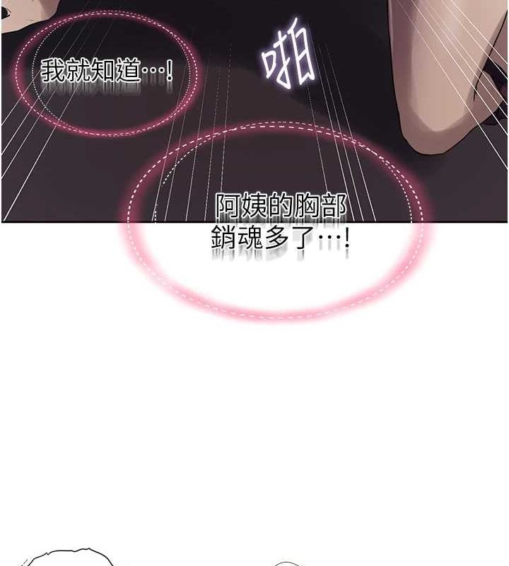 [Manhwa] Secret teaching Incest, mature woman, big tits, female student, unruly#[103P]-49