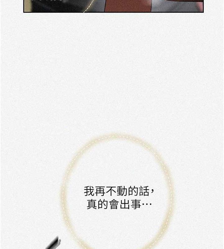 [Manhwa] Secret teaching Incest, mature woman, big tits, female student, unruly#[103P]-5