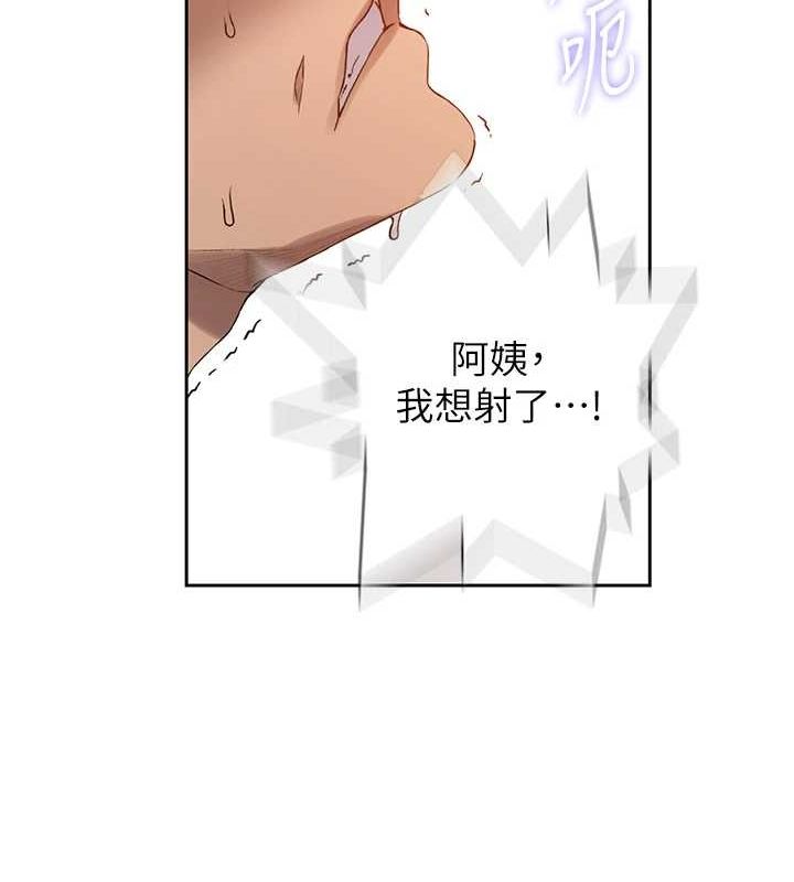 [Manhwa] Secret teaching Incest, mature woman, big tits, female student, unruly#[103P]-62