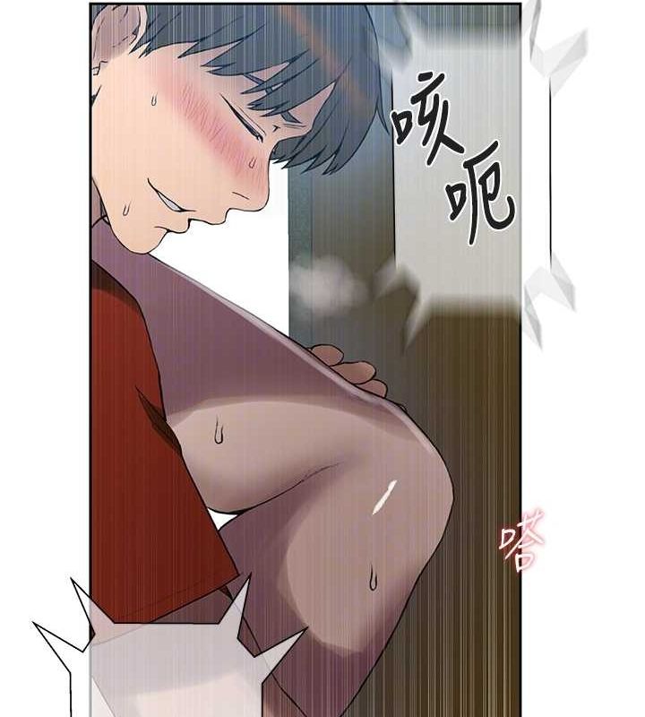 [Manhwa] Secret teaching Incest, mature woman, big tits, female student, unruly#[103P]-66