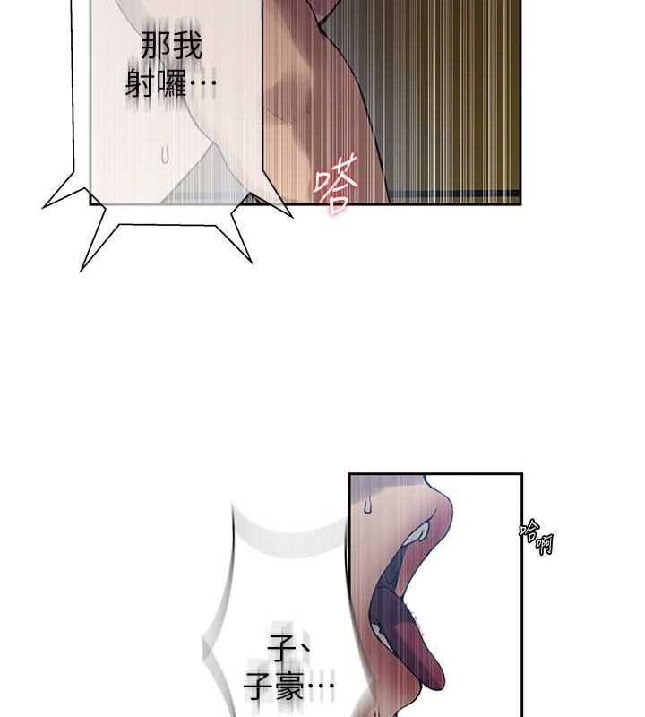 [Manhwa] Secret teaching Incest, mature woman, big tits, female student, unruly#[103P]-67