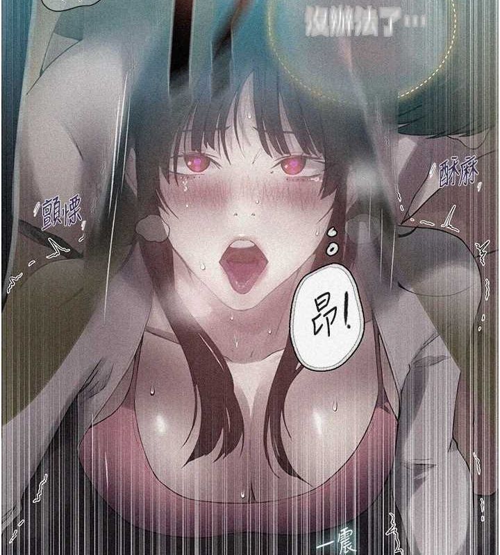 [Manhwa] Secret teaching Incest, mature woman, big tits, female student, unruly#[103P]-7