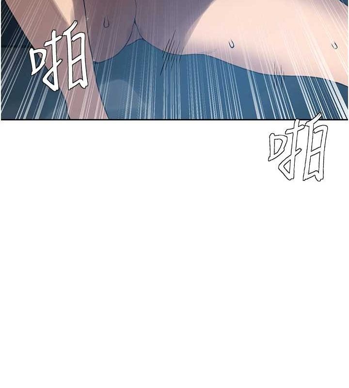 [Manhwa] Secret teaching Incest, mature woman, big tits, female student, unruly#[103P]-70