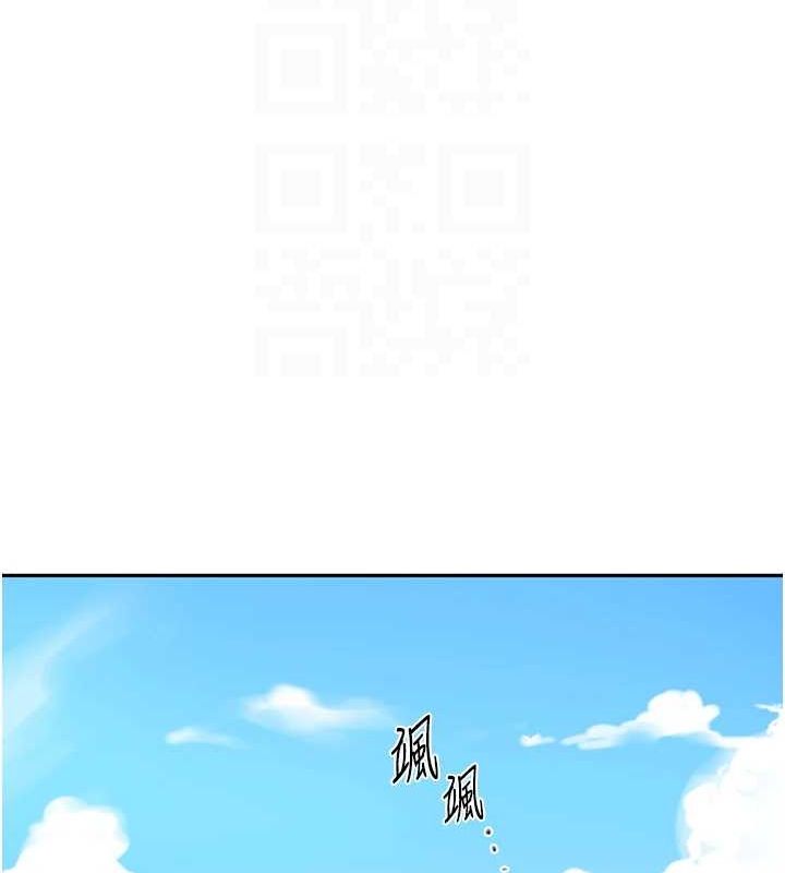 [Manhwa] Secret teaching Incest, mature woman, big tits, female student, unruly#[103P]-73
