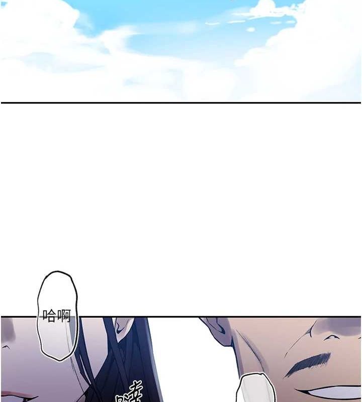 [Manhwa] Secret teaching Incest, mature woman, big tits, female student, unruly#[103P]-74