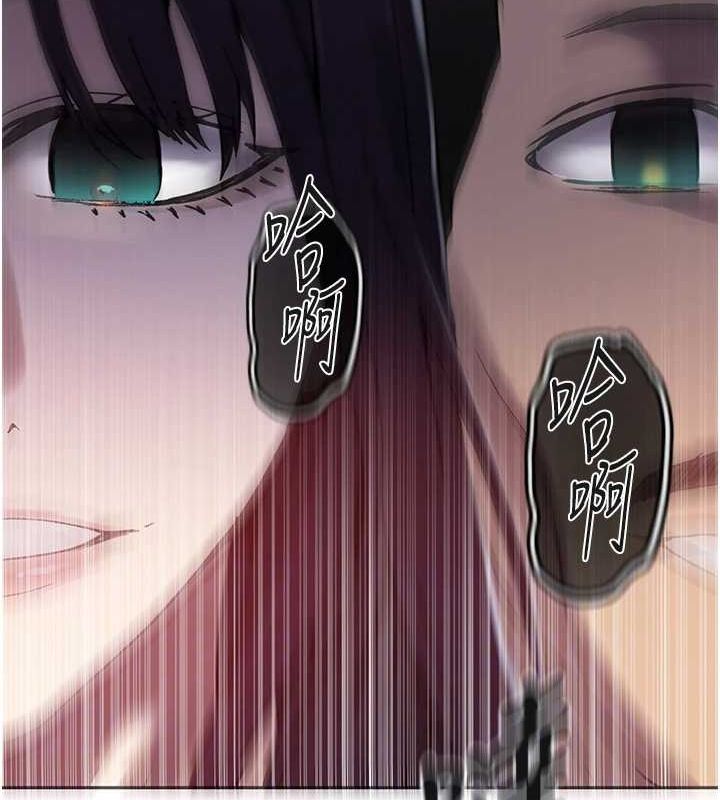 [Manhwa] Secret teaching Incest, mature woman, big tits, female student, unruly#[103P]-77