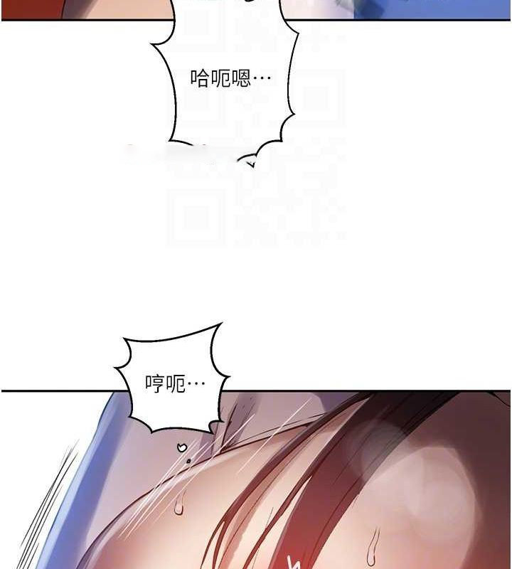 [Manhwa] Secret teaching Incest, mature woman, big tits, female student, unruly#[103P]-80