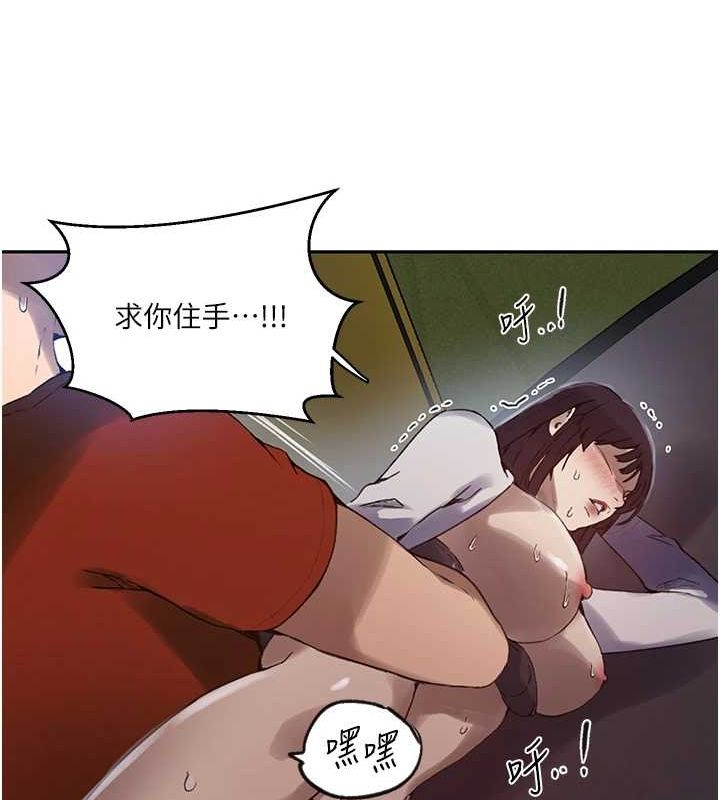 [Manhwa] Secret teaching Incest, mature woman, big tits, female student, unruly#[103P]-82