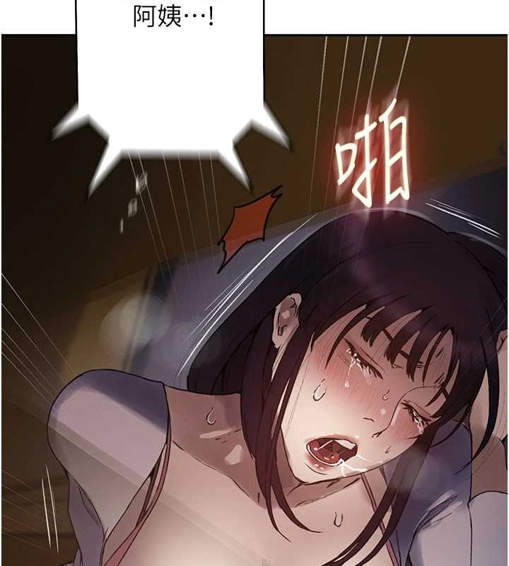 [Manhwa] Secret teaching Incest, mature woman, big tits, female student, unruly#[103P]-84