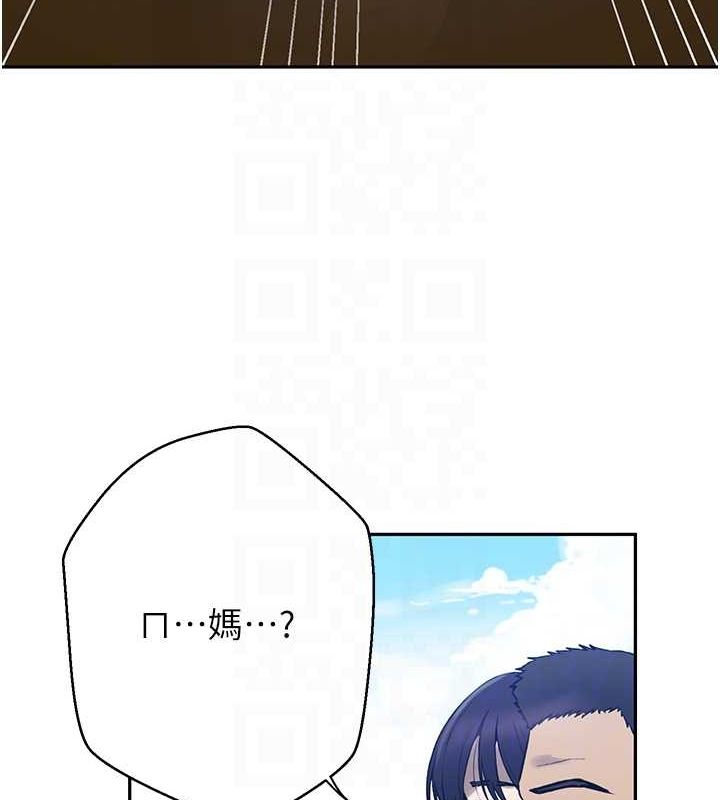 [Manhwa] Secret teaching Incest, mature woman, big tits, female student, unruly#[103P]-86