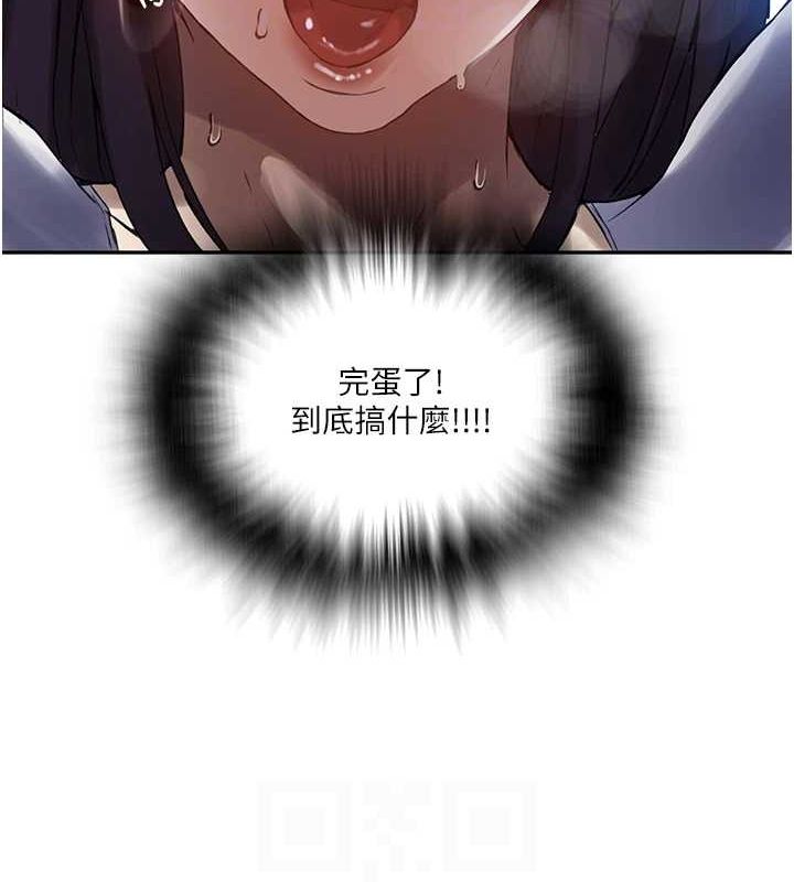 [Manhwa] Secret teaching Incest, mature woman, big tits, female student, unruly#[103P]-89